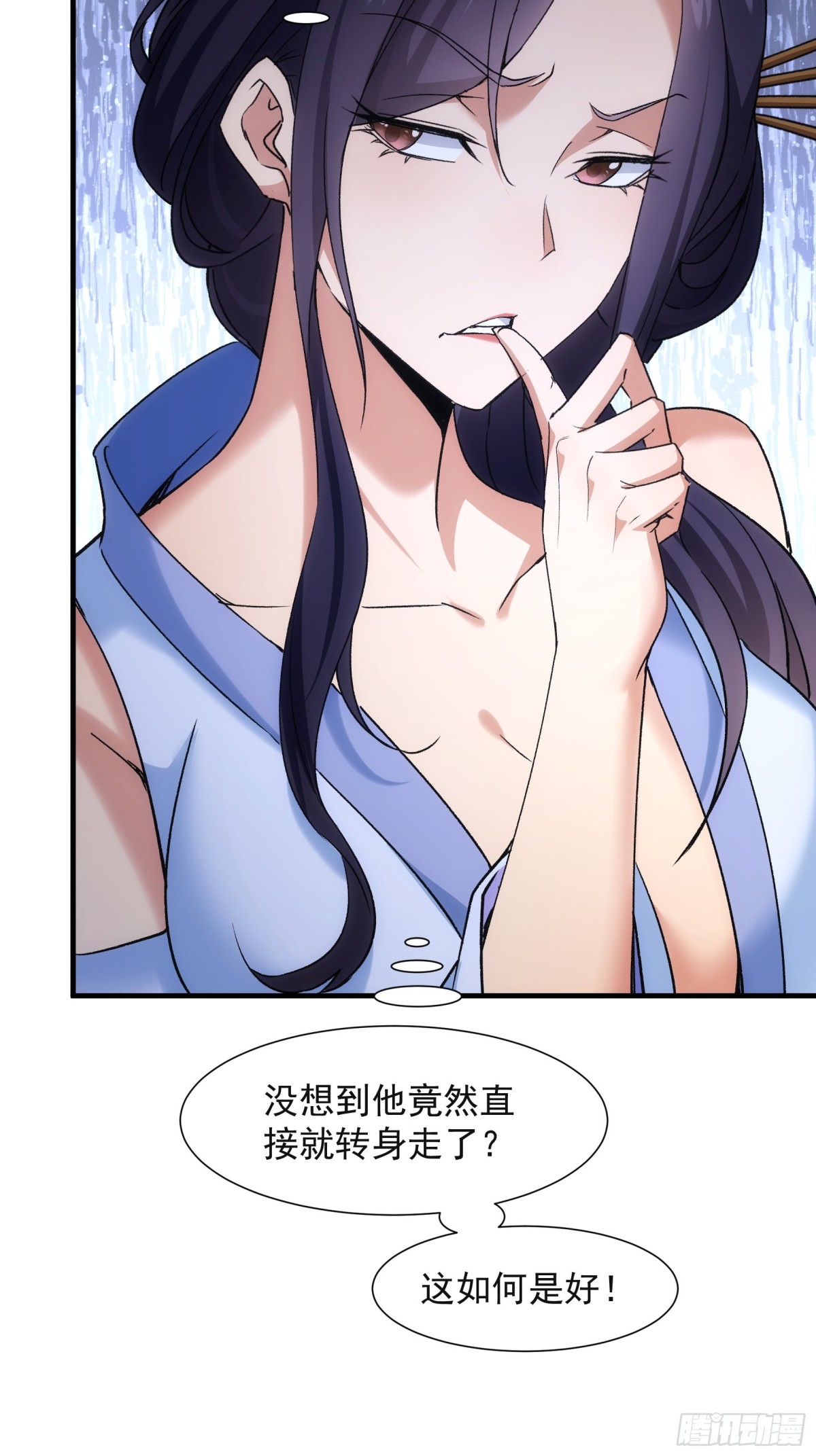 王者大师兄(我就是不按套路出牌 - 第327话 完美之玉 - 5