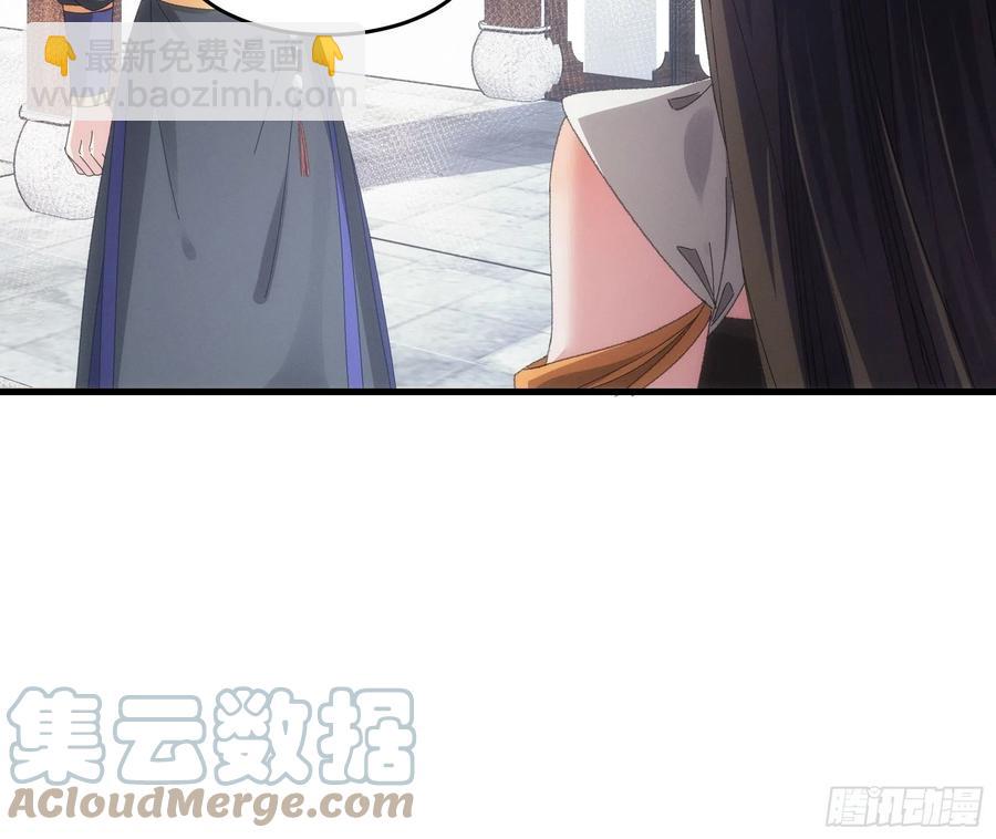 王者大师兄(我就是不按套路出牌 - 第51话 大会前的准备 - 6