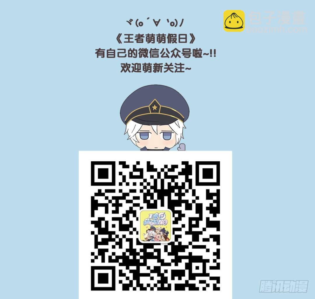 既生瑜何生亮（七）-第13话