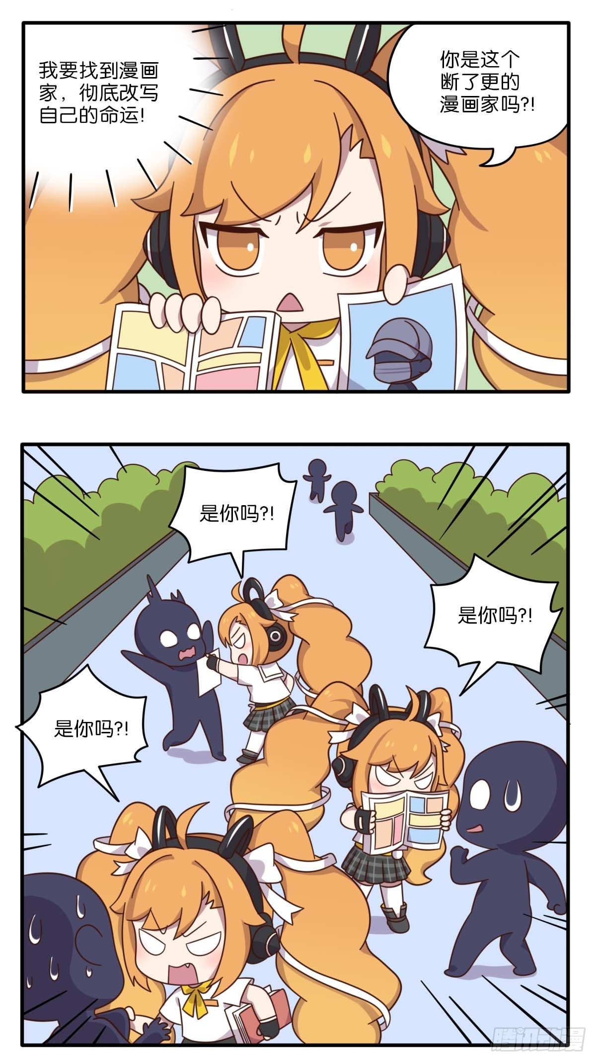 安琪拉特别篇-第121话