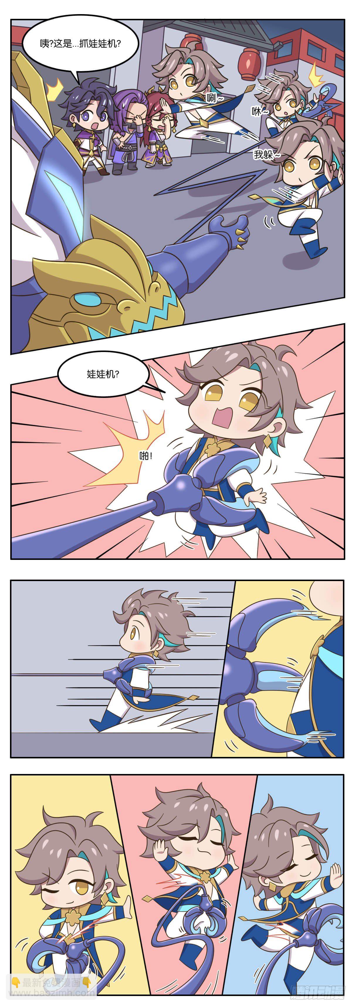 第五话 鉴定网络热门长安生物-第133话