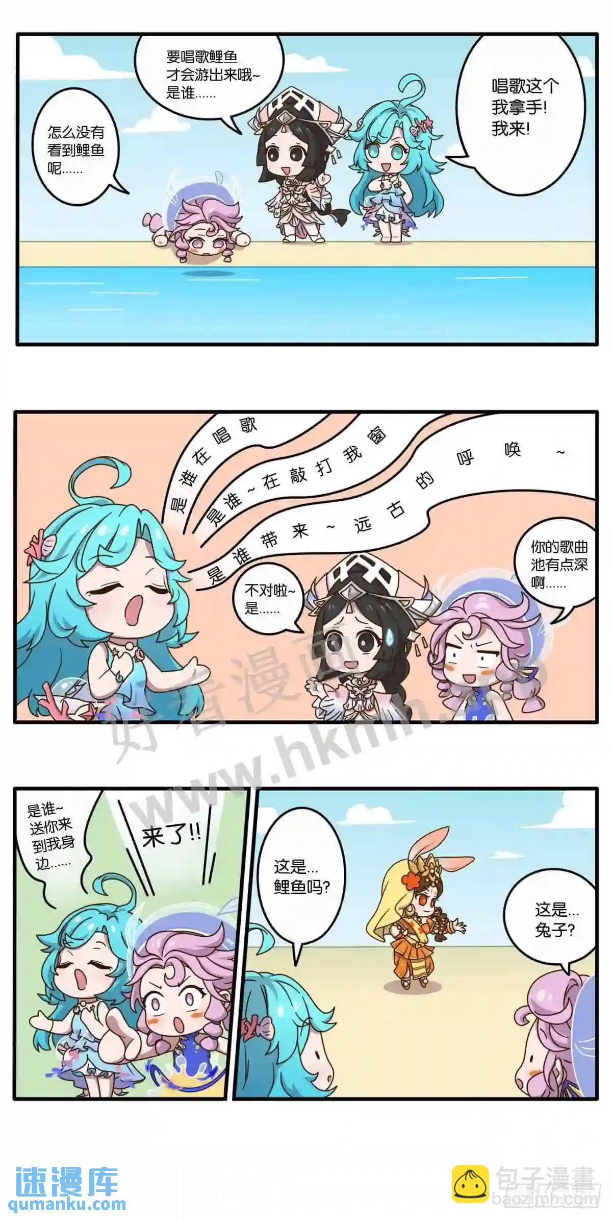 第十二话 峡谷&ldquo;最强&rdquo;CP登场-第149话