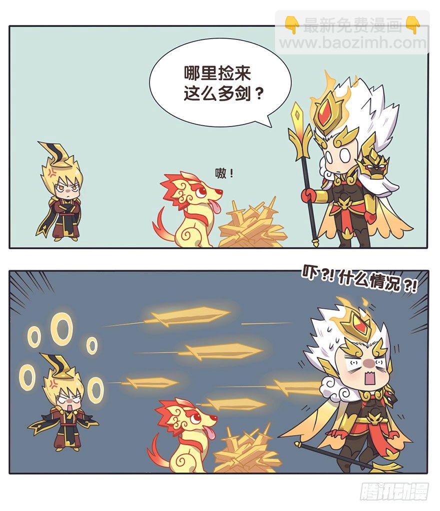 番外篇 天狗的爱好-第25话