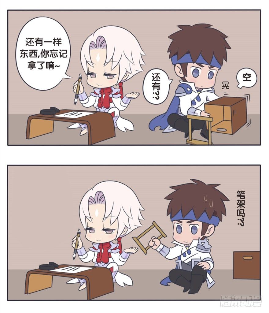 相同的声线-第29话