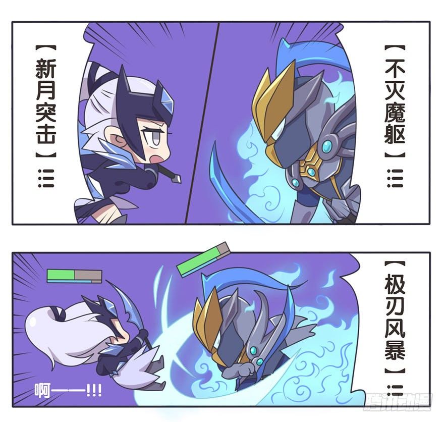 长城西域之战（三）-第33话