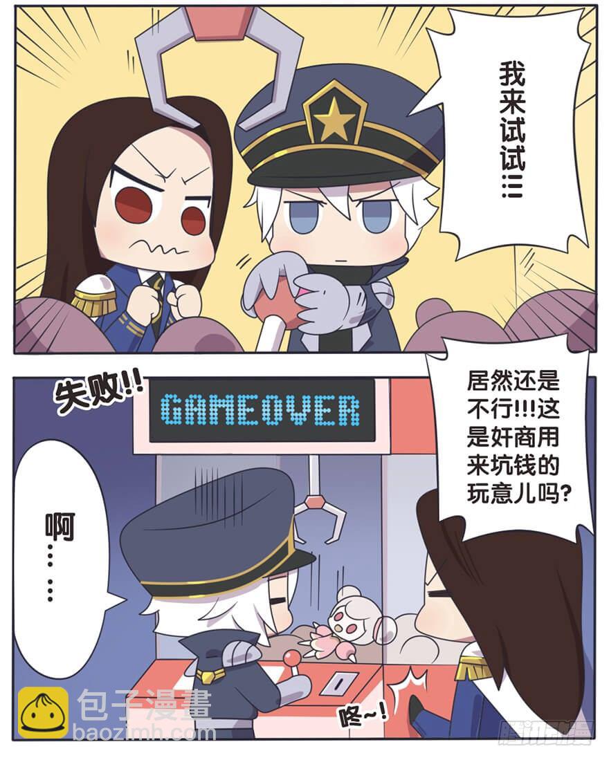 假期的丰收-第37话