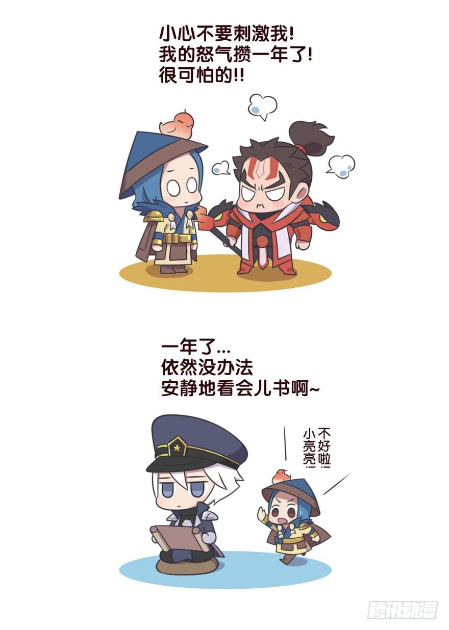 一周年快乐-第39话