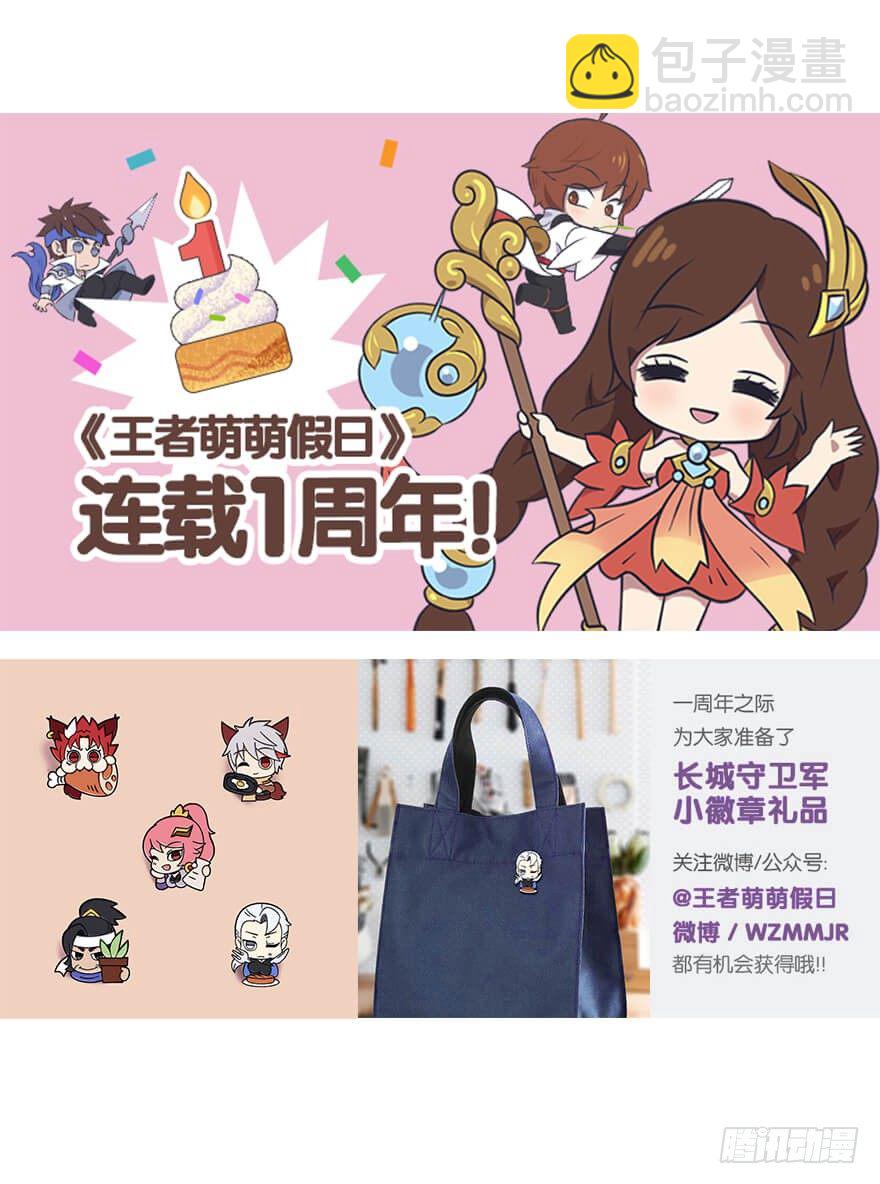 主宰肉的功效-第41话