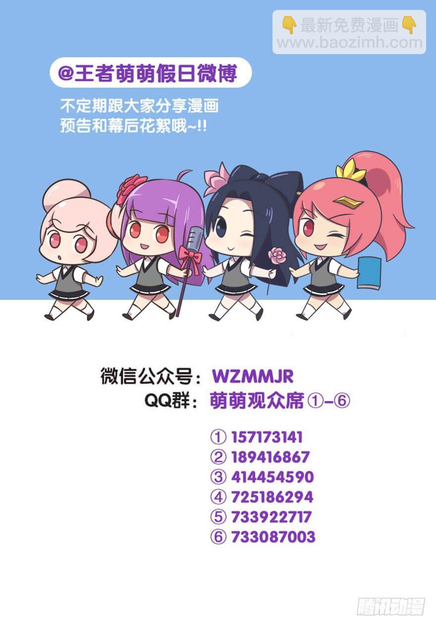 校园篇 F班的决心（上）-第47话