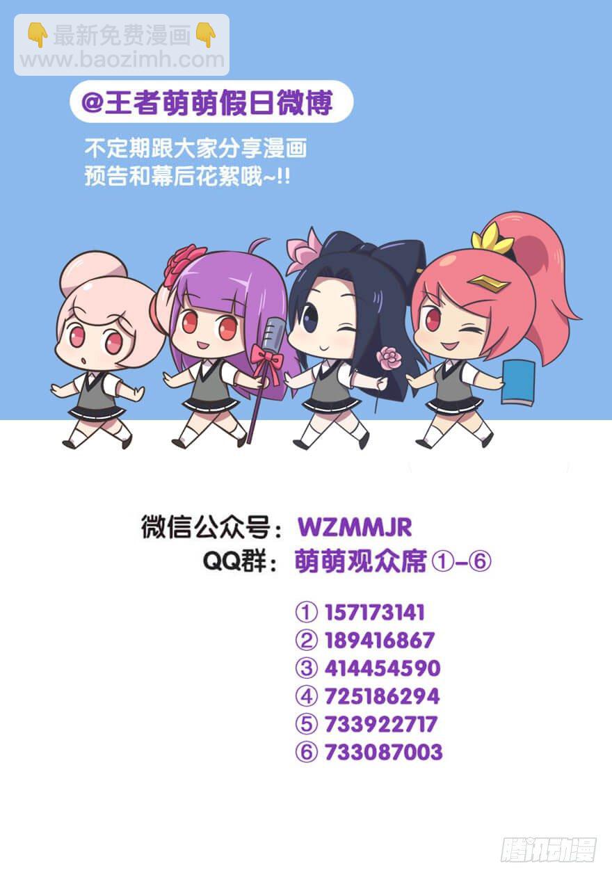 数学课 珠心算教学-第49话