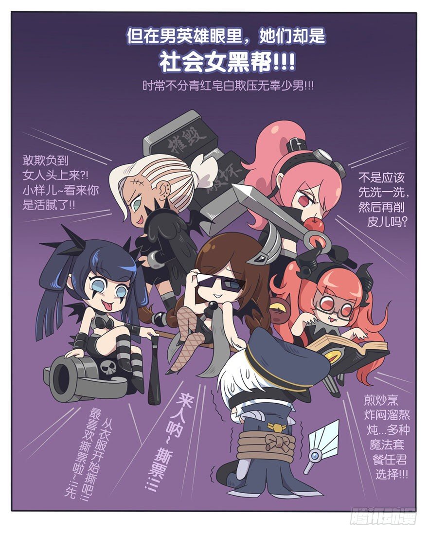 既生瑜何生亮（四）-第9话