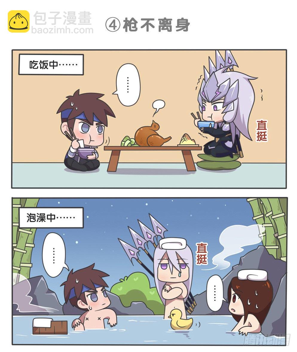 马超他终于来了-第93话