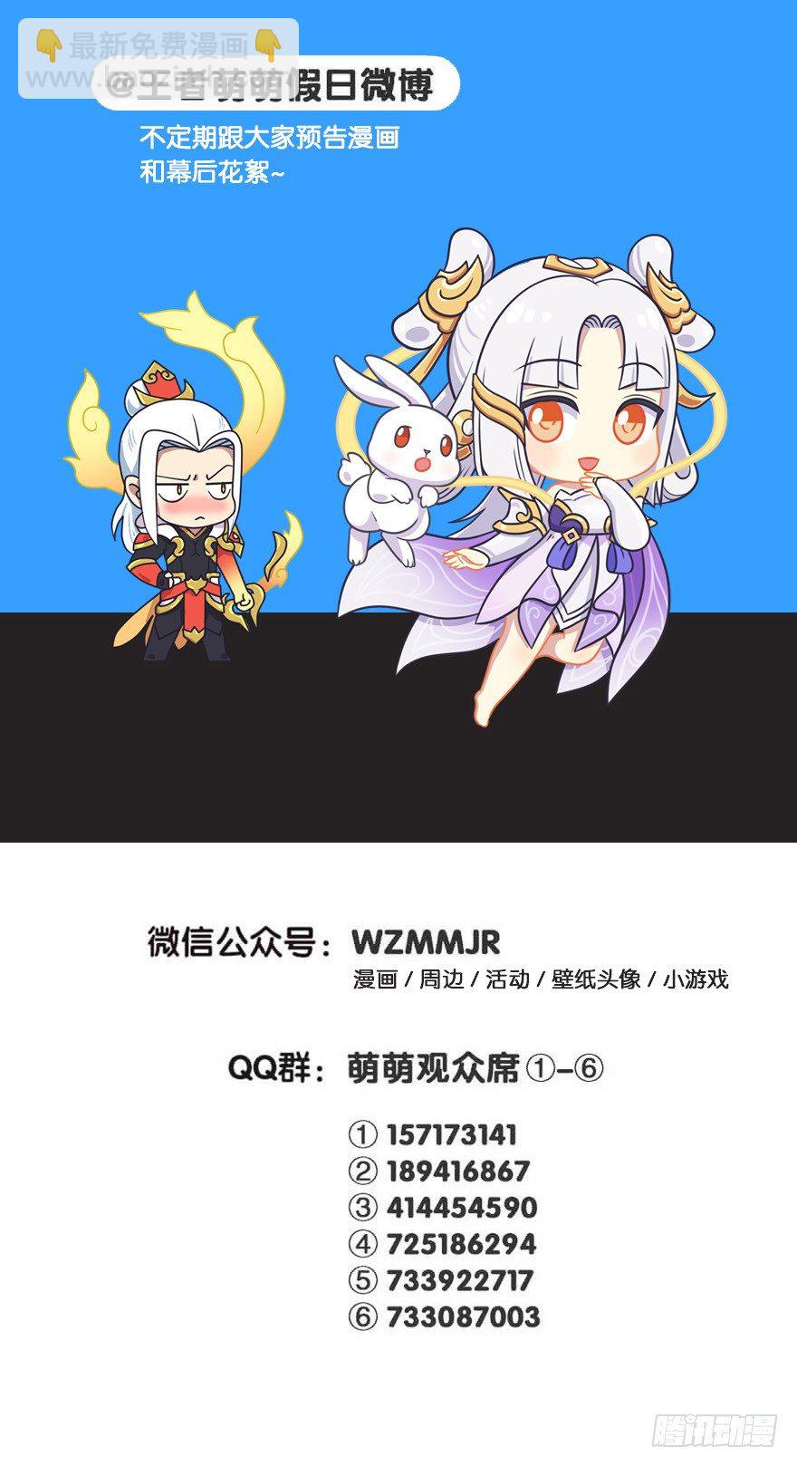 我们的儿子不一样-第95话