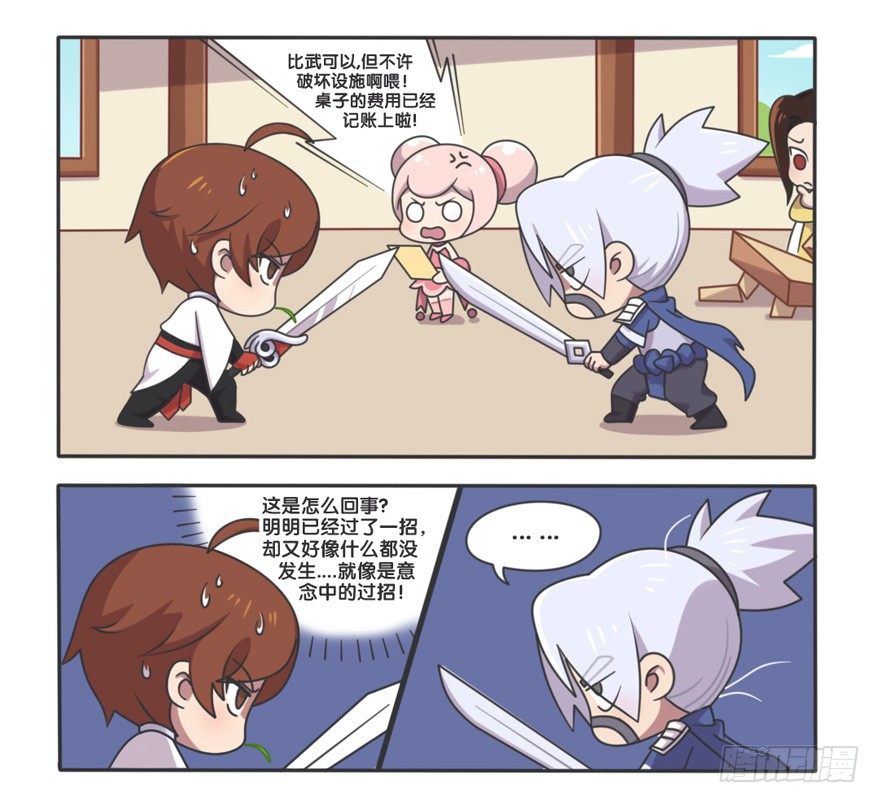 李白VS宫本武藏（三）-第99话