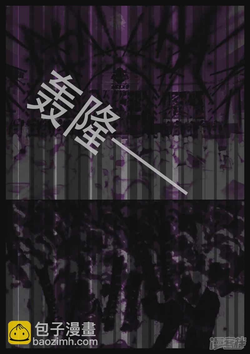 第一章 进入游戏-第1话