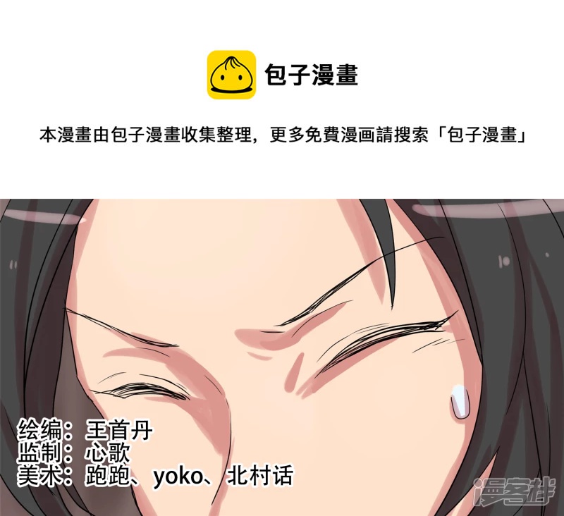 第十一章 缩圈了(1/2)-第11话