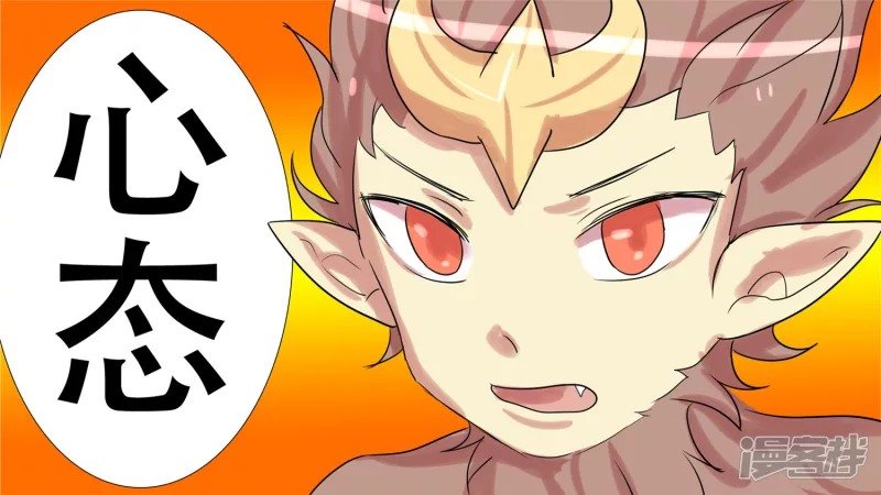 第十一章 缩圈了(1/2)-第11话