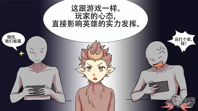 第十一章 缩圈了(1/2)-第11话