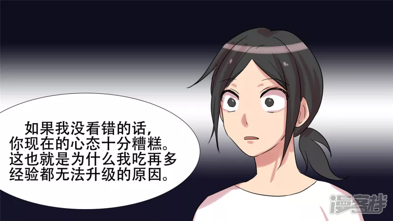 第十一章 缩圈了(1/2)-第11话