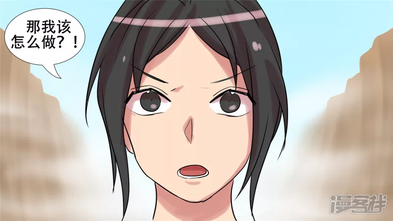 第十一章 缩圈了(1/2)-第11话