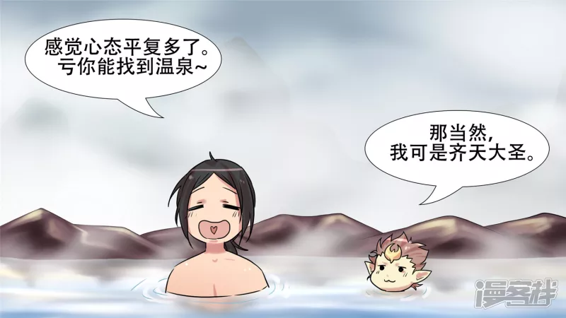 第十一章 缩圈了(1/2)-第11话