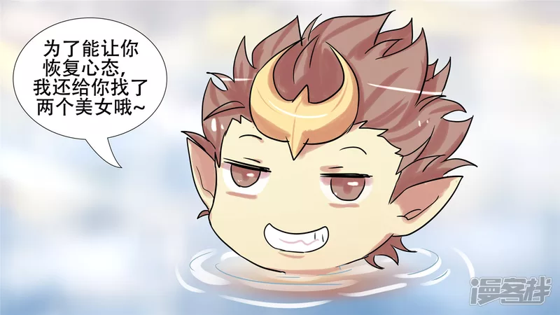 第十一章 缩圈了(1/2)-第11话