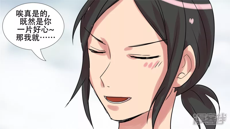 第十一章 缩圈了(1/2)-第11话