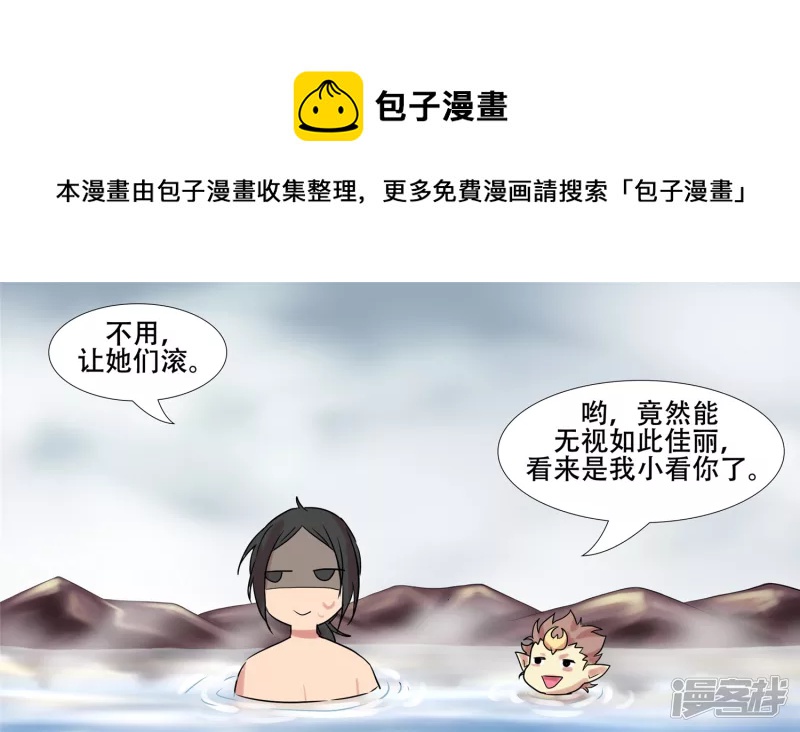 第十一章 缩圈了(1/2)-第11话