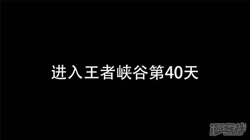 第十一章 缩圈了(1/2)-第11话
