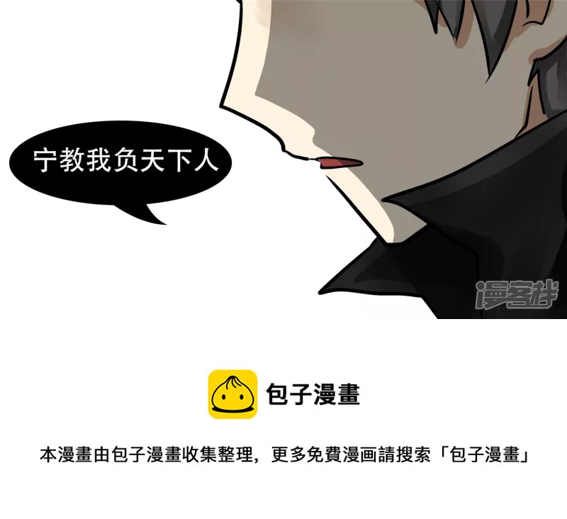 第十一章 缩圈了(1/2)-第11话