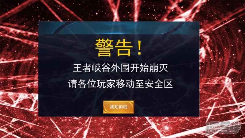 第十一章 缩圈了(1/2)-第11话