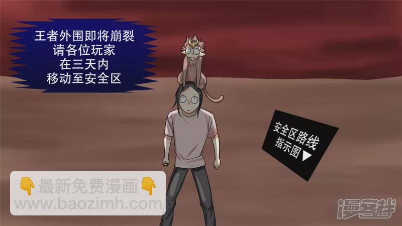 第十一章 缩圈了(1/2)-第11话