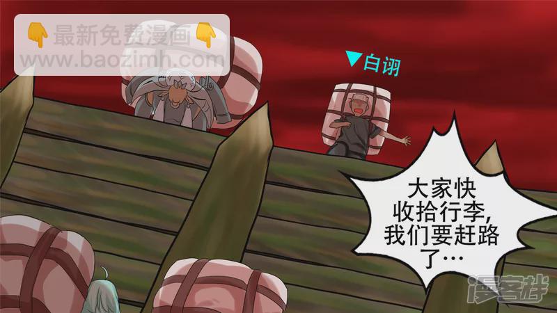 第十一章 缩圈了(1/2)-第11话