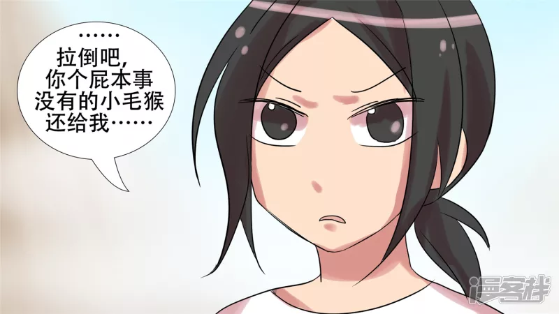 第十一章 缩圈了(1/2)-第11话