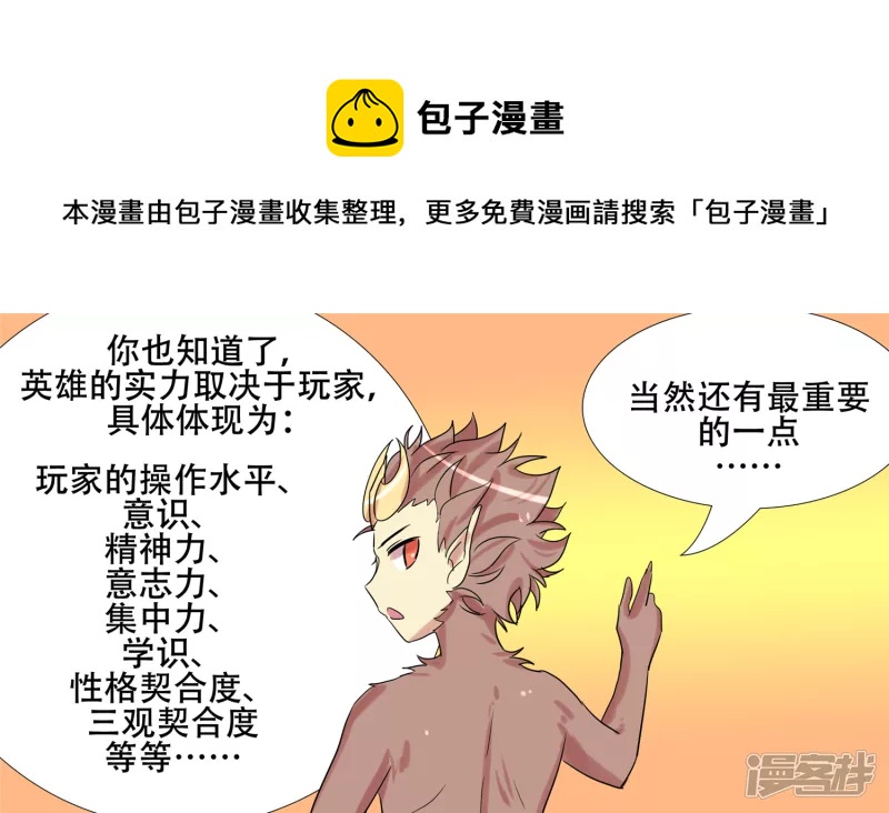 第十一章 缩圈了(1/2)-第11话