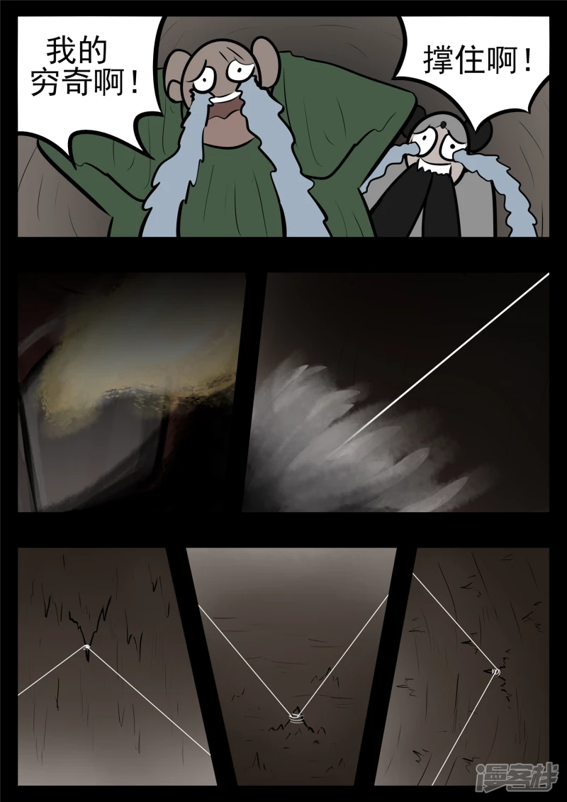 第一百零二章 一心二用-第101话