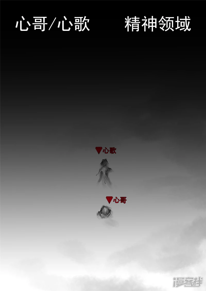 第一百零二章 一心二用-第101话