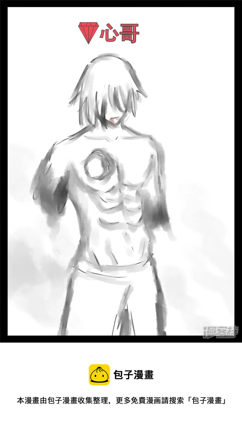 第一百零二章 一心二用-第101话