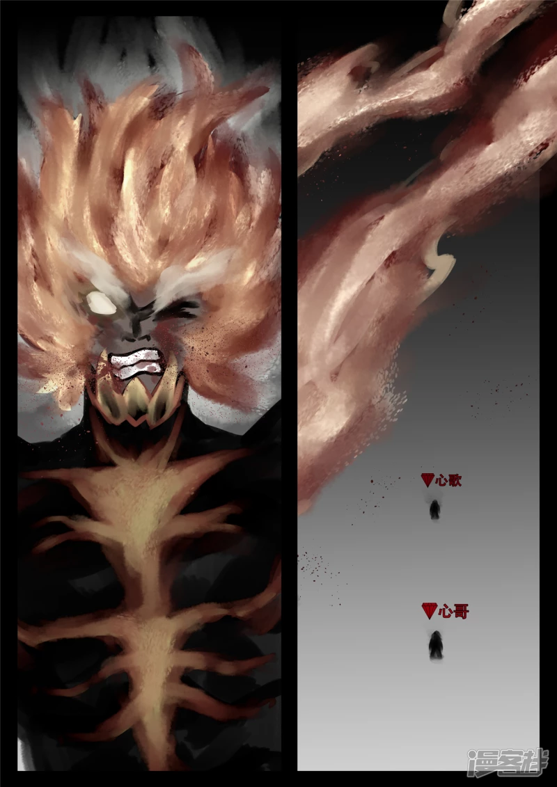 第一百零四章 心 （下）-第103话