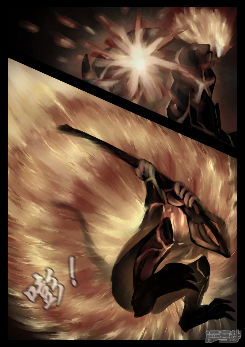 第一百零四章 心 （下）-第103话