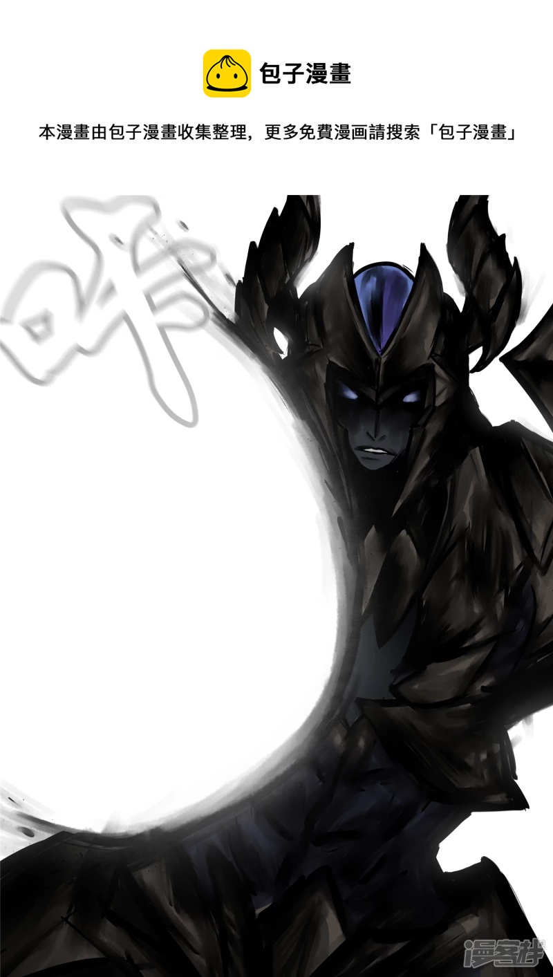 第一百零六章 一念黑白-第105话