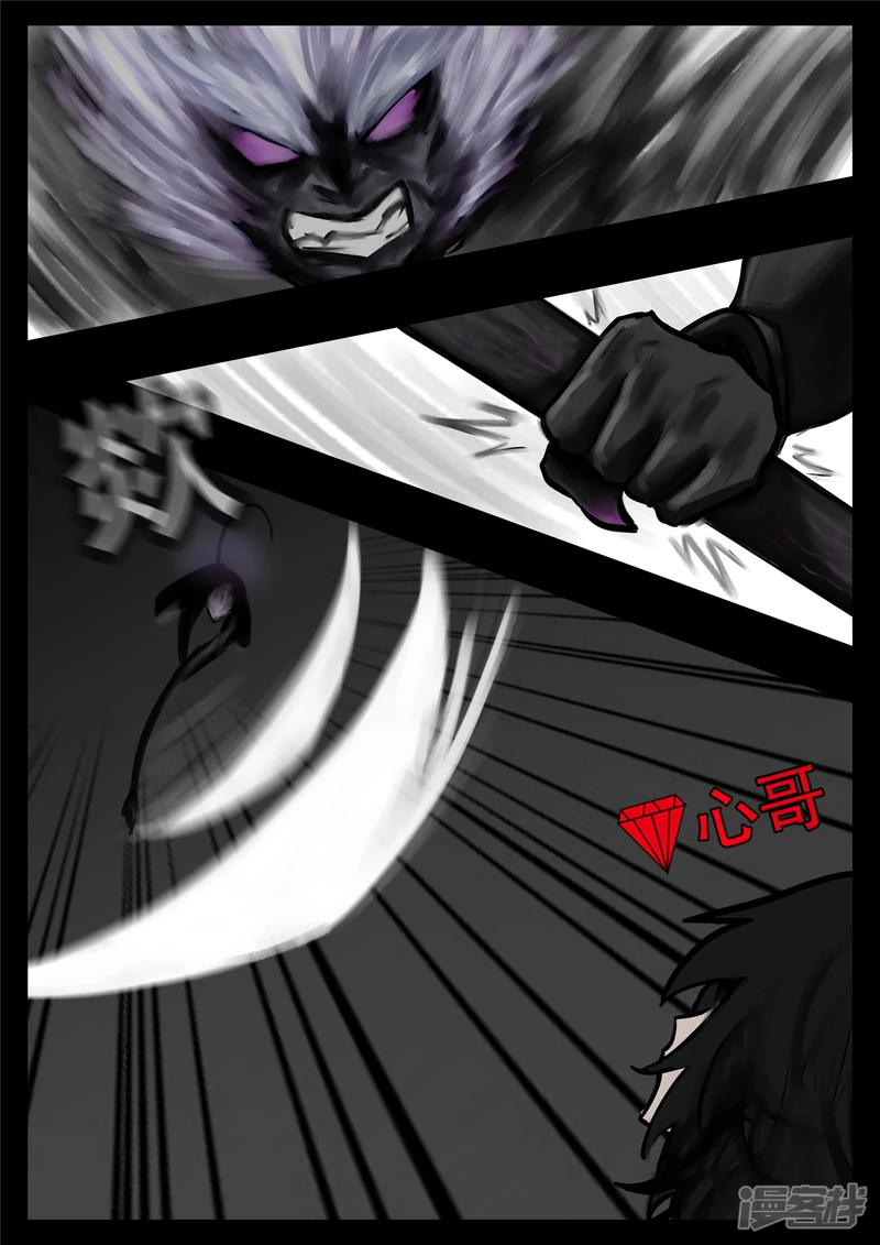 第一百零六章 一念黑白-第105话