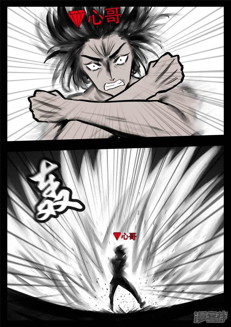 第一百零六章 一念黑白-第105话