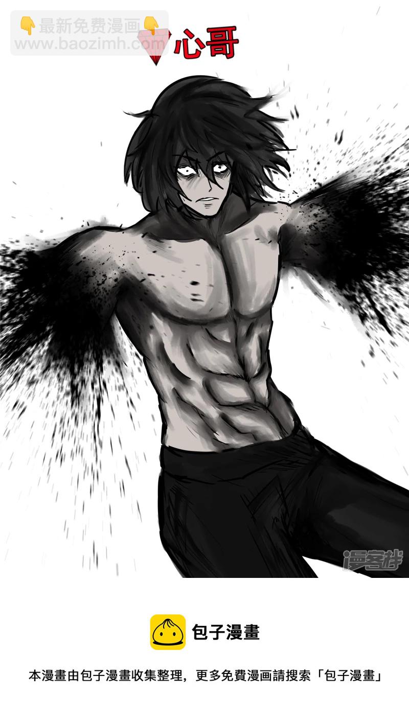 第一百零六章 一念黑白-第105话