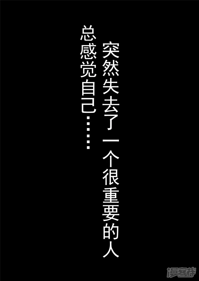 第一百零六章 一念黑白-第105话