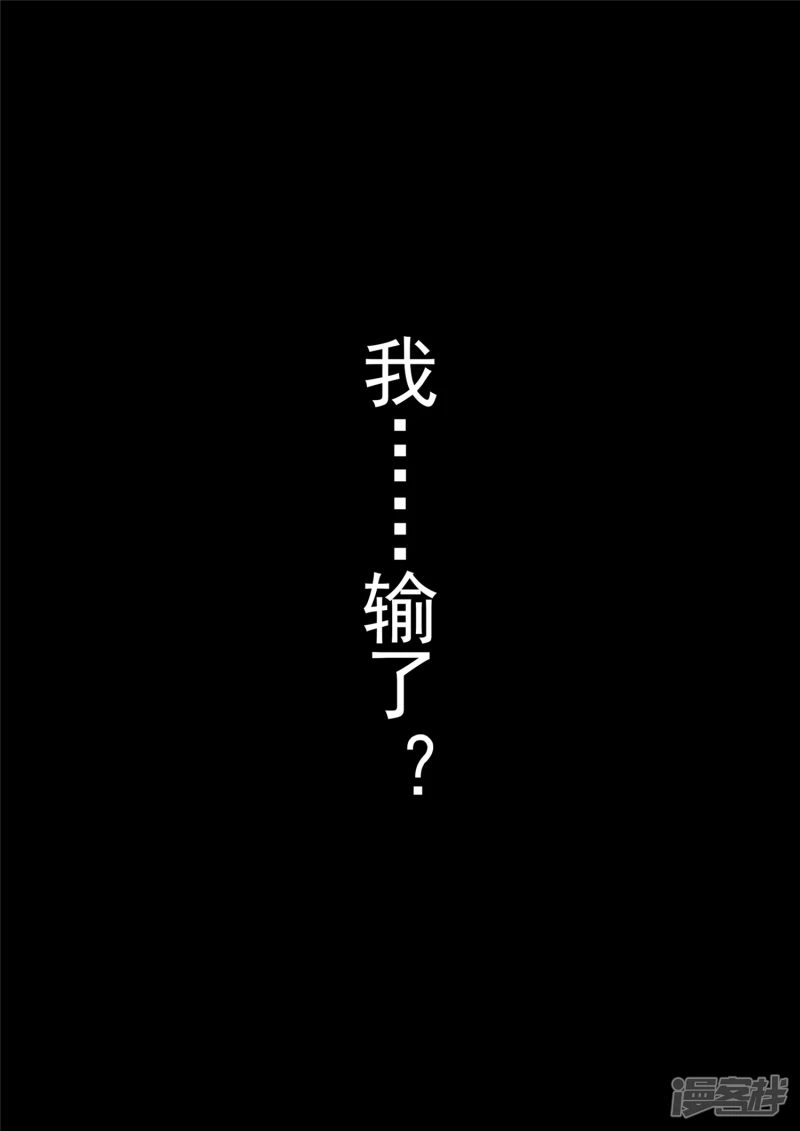 第一百零六章 一念黑白-第105话