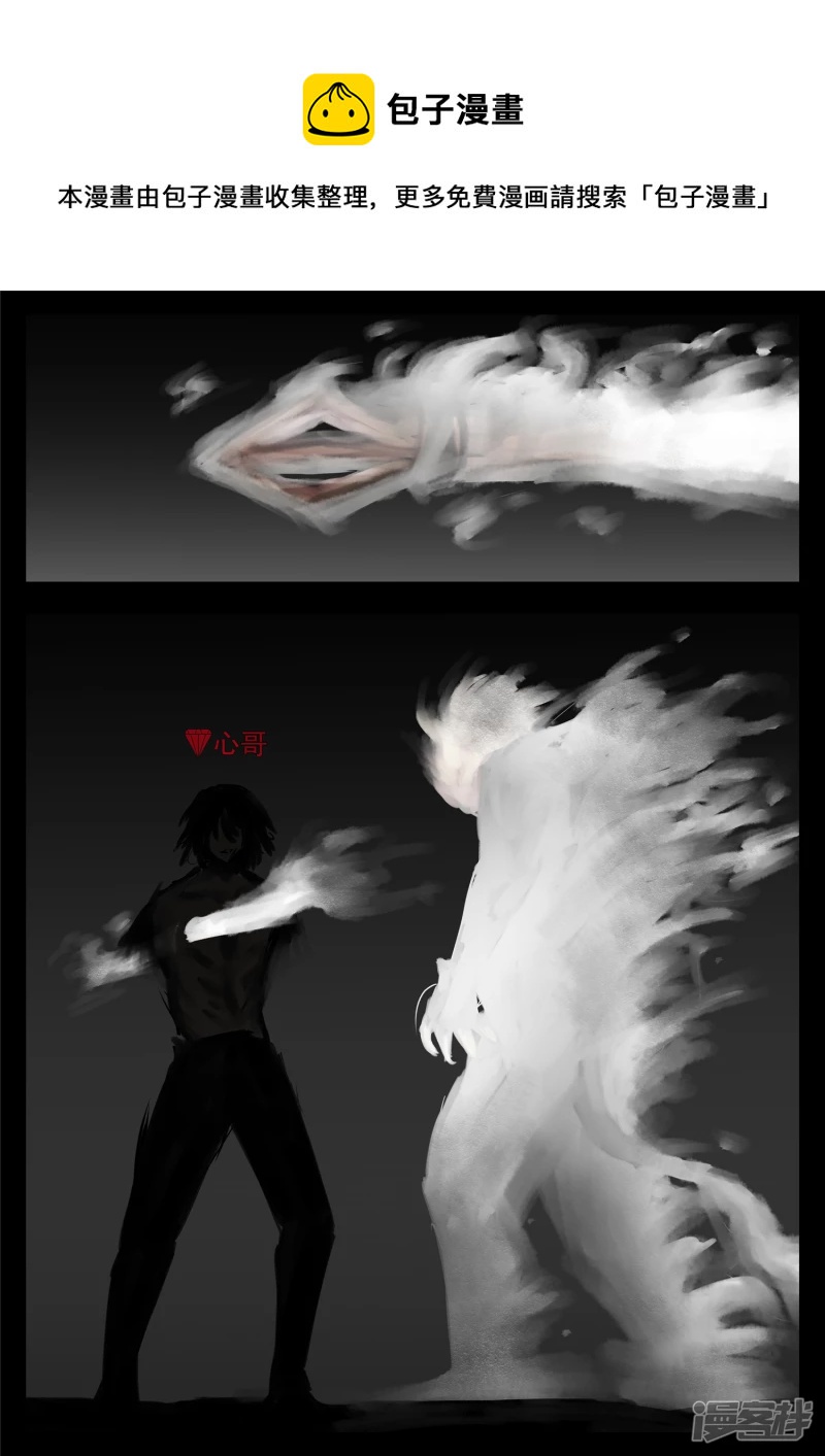 第一百零六章 一念黑白-第105话