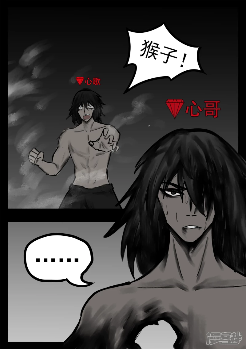 第一百零六章 一念黑白-第105话