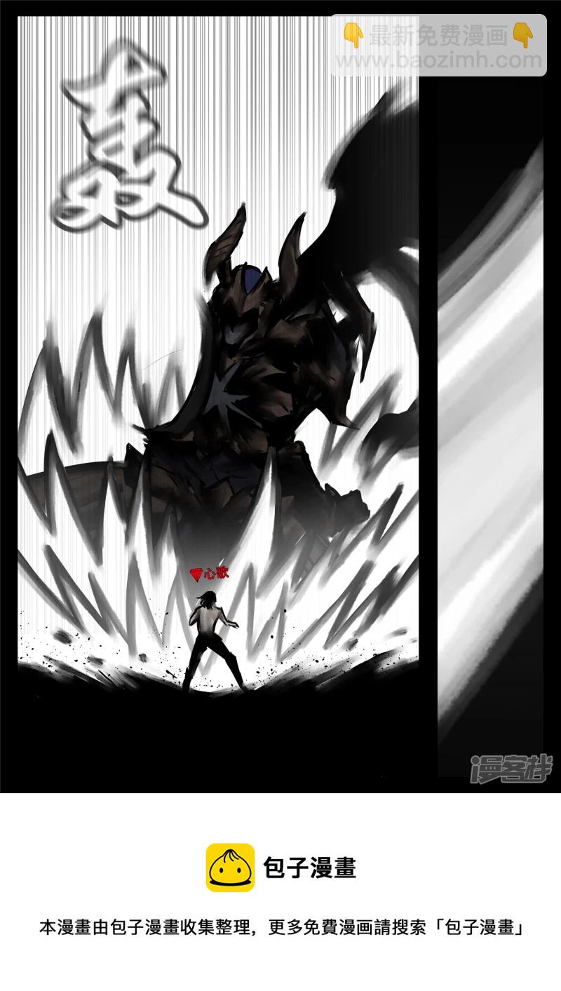 第一百零六章 一念黑白-第105话