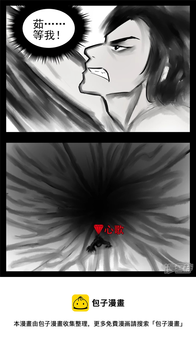 第一百零六章 一念黑白-第105话